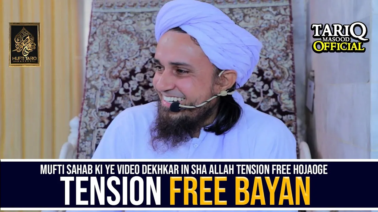 Tension Free Bayan By Mufti Tariq Masood